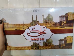 برای مشاهده تصویر بزرگتر کلیک کنید