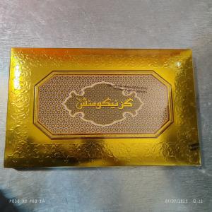برای مشاهده تصویر بزرگتر کلیک کنید