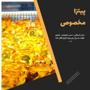 برای مشاهده تصویر بزرگتر کلیک کنید