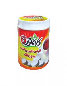 برای مشاهده تصویر بزرگتر کلیک کنید