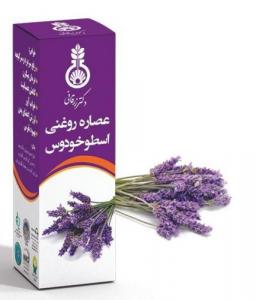 برای مشاهده تصویر بزرگتر کلیک کنید