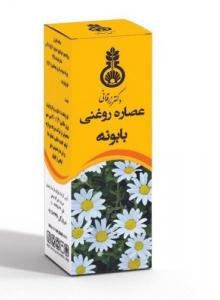 برای مشاهده تصویر بزرگتر کلیک کنید