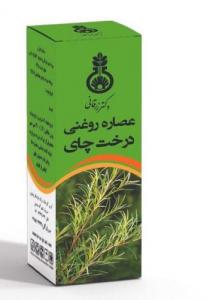 برای مشاهده تصویر بزرگتر کلیک کنید