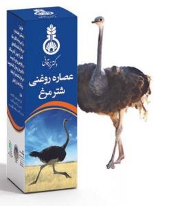 برای مشاهده تصویر بزرگتر کلیک کنید