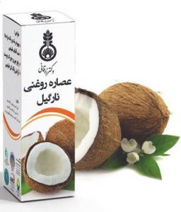 برای مشاهده تصویر بزرگتر کلیک کنید