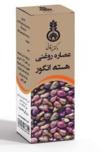 برای مشاهده تصویر بزرگتر کلیک کنید