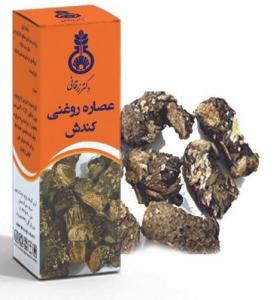 برای مشاهده تصویر بزرگتر کلیک کنید