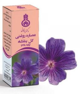 برای مشاهده تصویر بزرگتر کلیک کنید