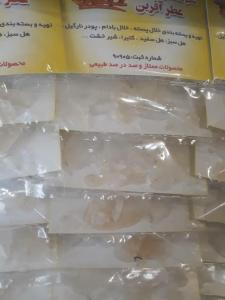 برای مشاهده تصویر بزرگتر کلیک کنید