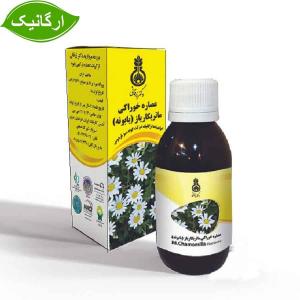 برای مشاهده تصویر بزرگتر کلیک کنید