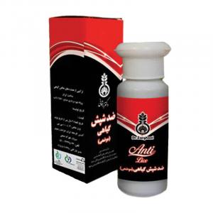 برای مشاهده تصویر بزرگتر کلیک کنید