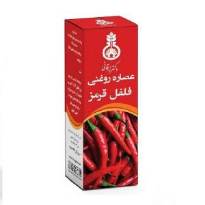 برای مشاهده تصویر بزرگتر کلیک کنید