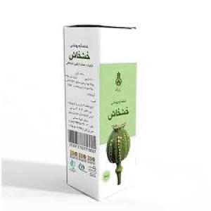 برای مشاهده تصویر بزرگتر کلیک کنید
