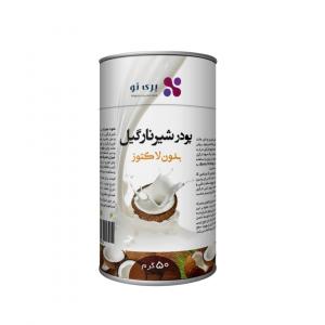 برای مشاهده تصویر بزرگتر کلیک کنید