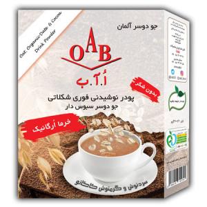 برای مشاهده تصویر بزرگتر کلیک کنید