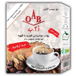 برای مشاهده تصویر بزرگتر کلیک کنید