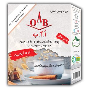 برای مشاهده تصویر بزرگتر کلیک کنید