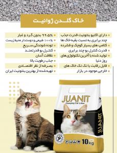 برای مشاهده تصویر بزرگتر کلیک کنید