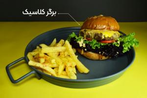 برای مشاهده تصویر بزرگتر کلیک کنید