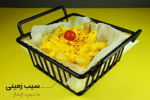 برای مشاهده تصویر بزرگتر کلیک کنید