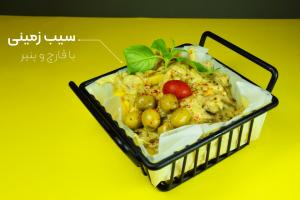 برای مشاهده تصویر بزرگتر کلیک کنید