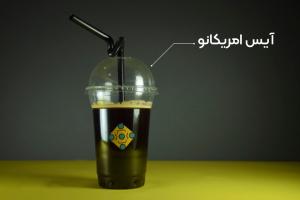 برای مشاهده تصویر بزرگتر کلیک کنید