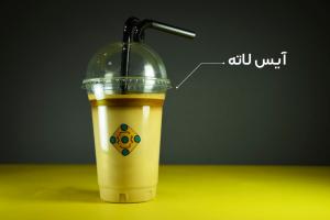 برای مشاهده تصویر بزرگتر کلیک کنید