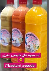 برای مشاهده تصویر بزرگتر کلیک کنید