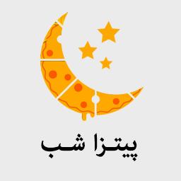 پیتزا شب