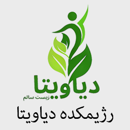 رژیمکده دیاویتا