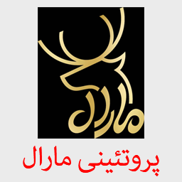 پروتئینی مارال
