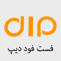 فست فود دیپ