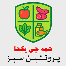 پروتئین سبز