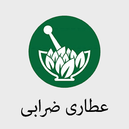 عطاری ضرابی