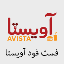 فست فود آویستا