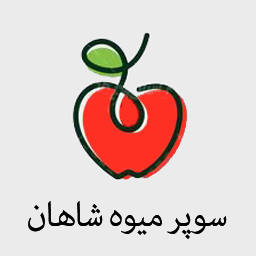 سوپر میوه شاهان