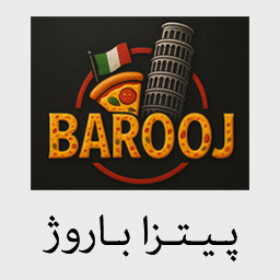 پیتزا باروژ