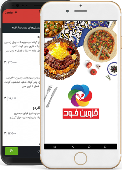 اپلیکیشن اندروید و ios